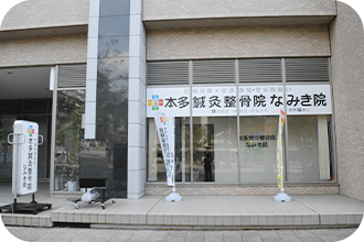 店舗イメージ02