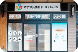 店舗イメージ02