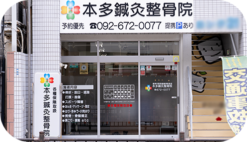 平日は20:00、土曜日は15:00まで